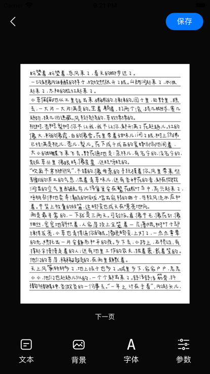 дģֻapp 2.4.0