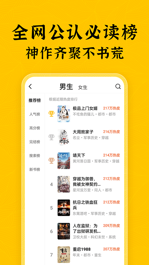 ̶ȫС˵app 5.2.0