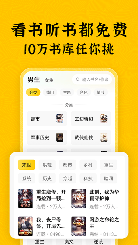 ̶ȫС˵app 5.2.0
