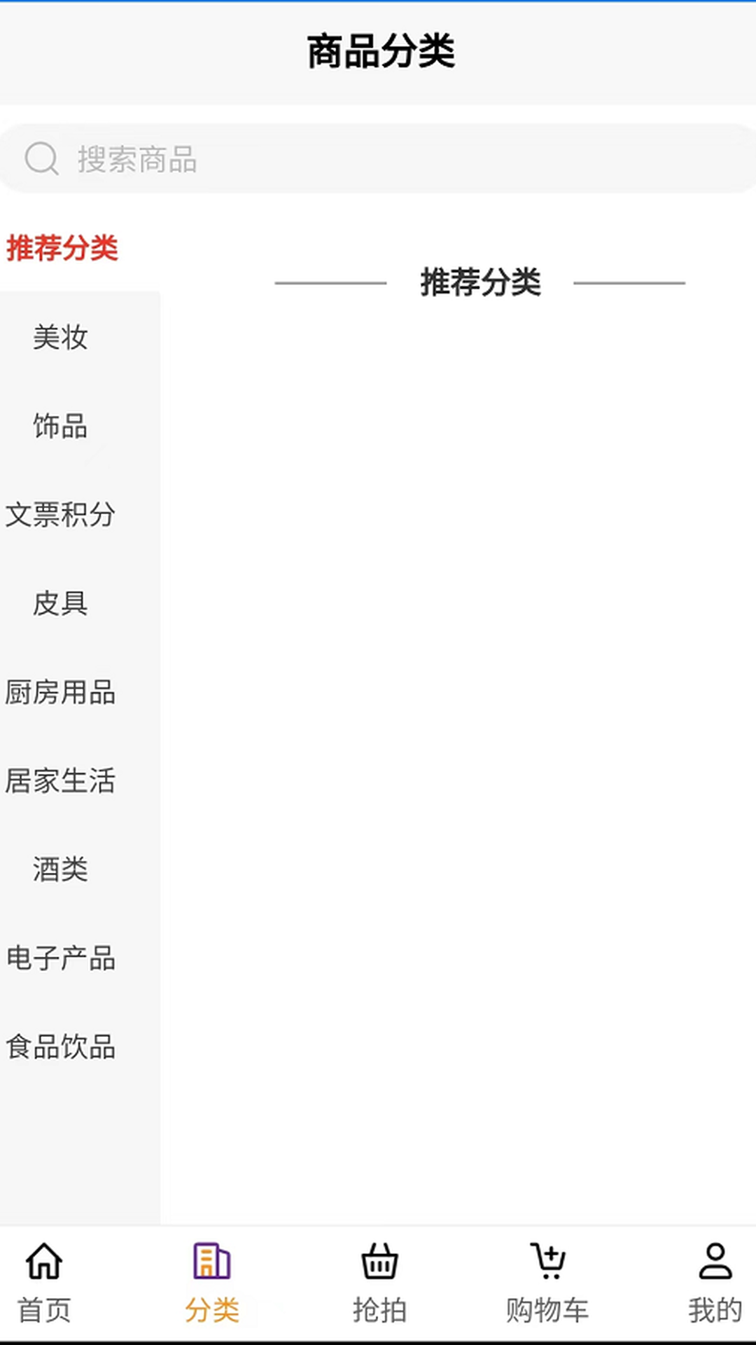 app 1.0.1