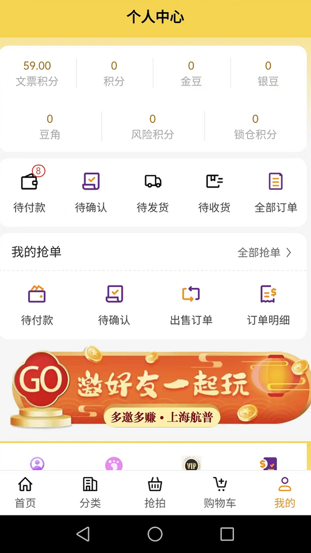 app 1.0.1