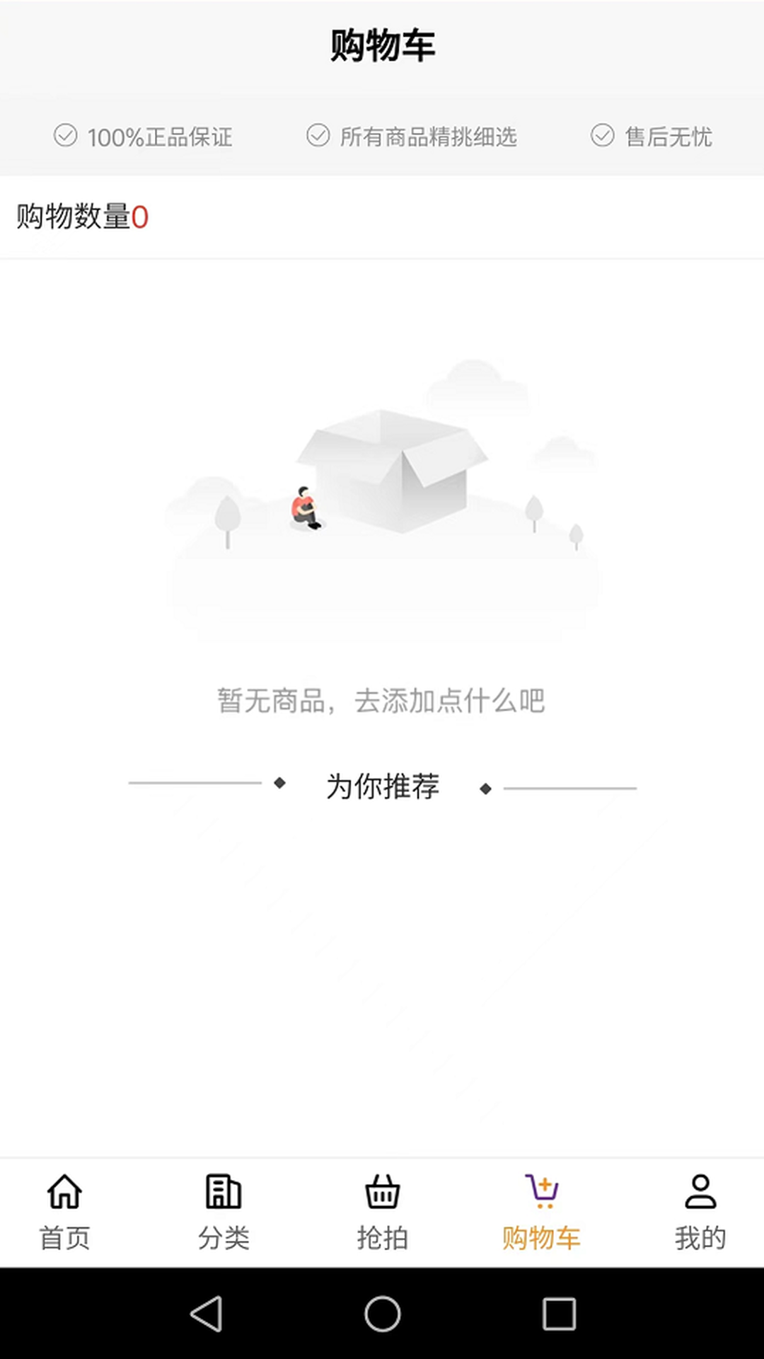 app 1.0.1