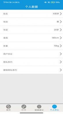 ܲapp 2.24