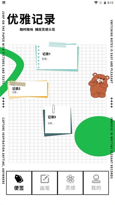 ͼǩapp 1.1