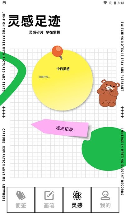 ͼǩapp 1.1