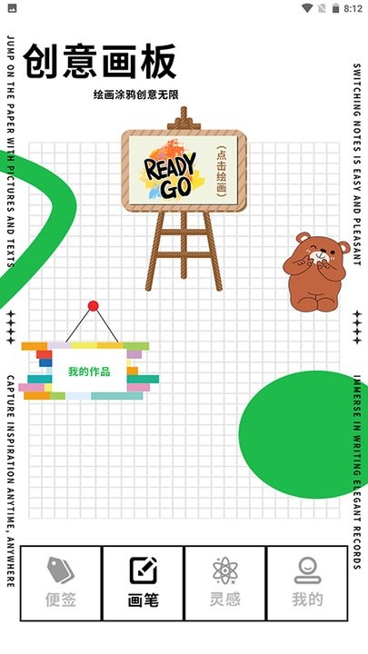 ͼǩapp 1.1
