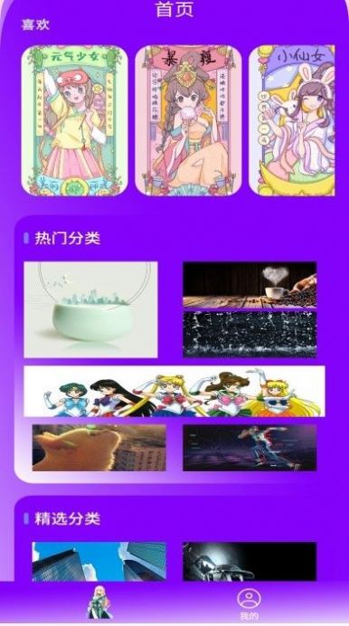 ɰֽapp 1.1
