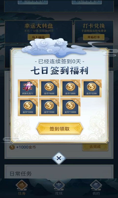 ȫ츣app 1.0.2