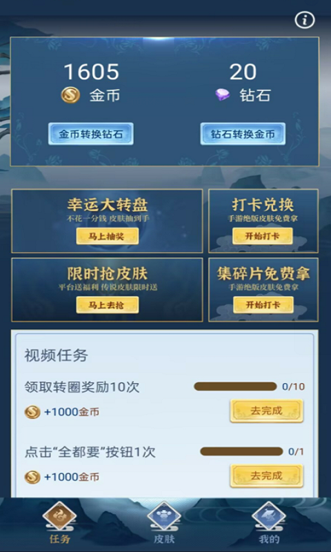ȫ츣app 1.0.2