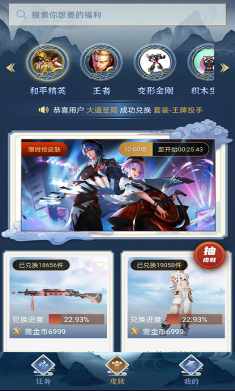ȫ츣app 1.0.2