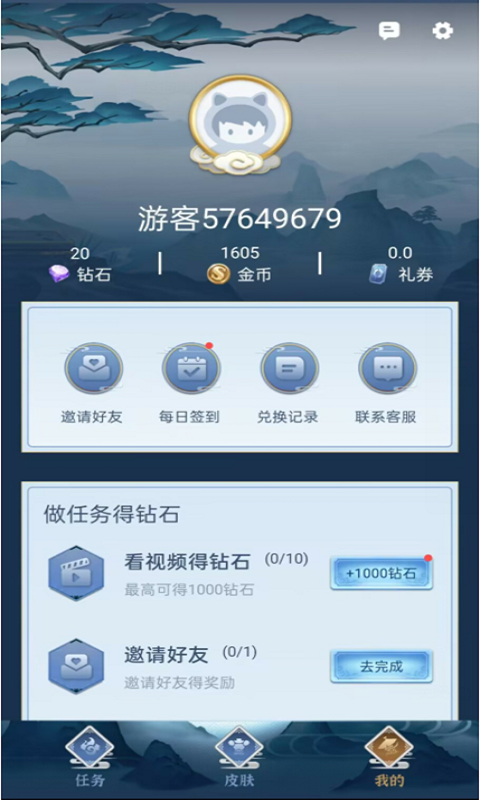 ȫ츣app 1.0.2