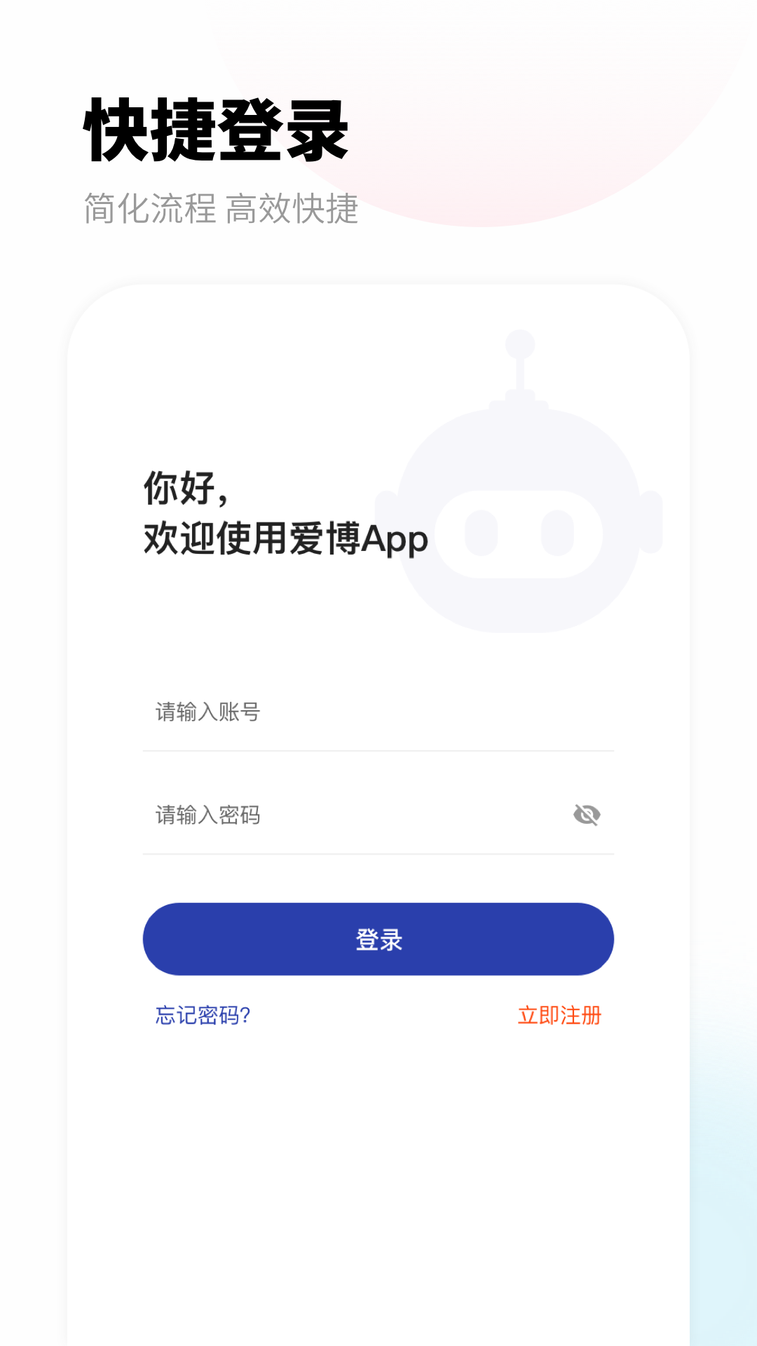 app 1.0.0