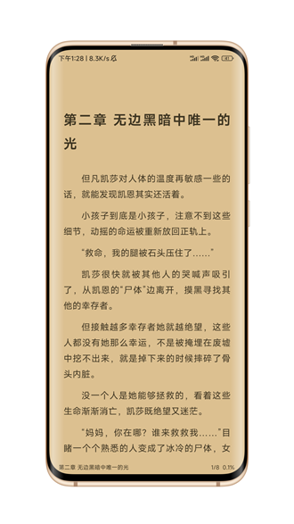 ʷĶѰapp 1.3.7