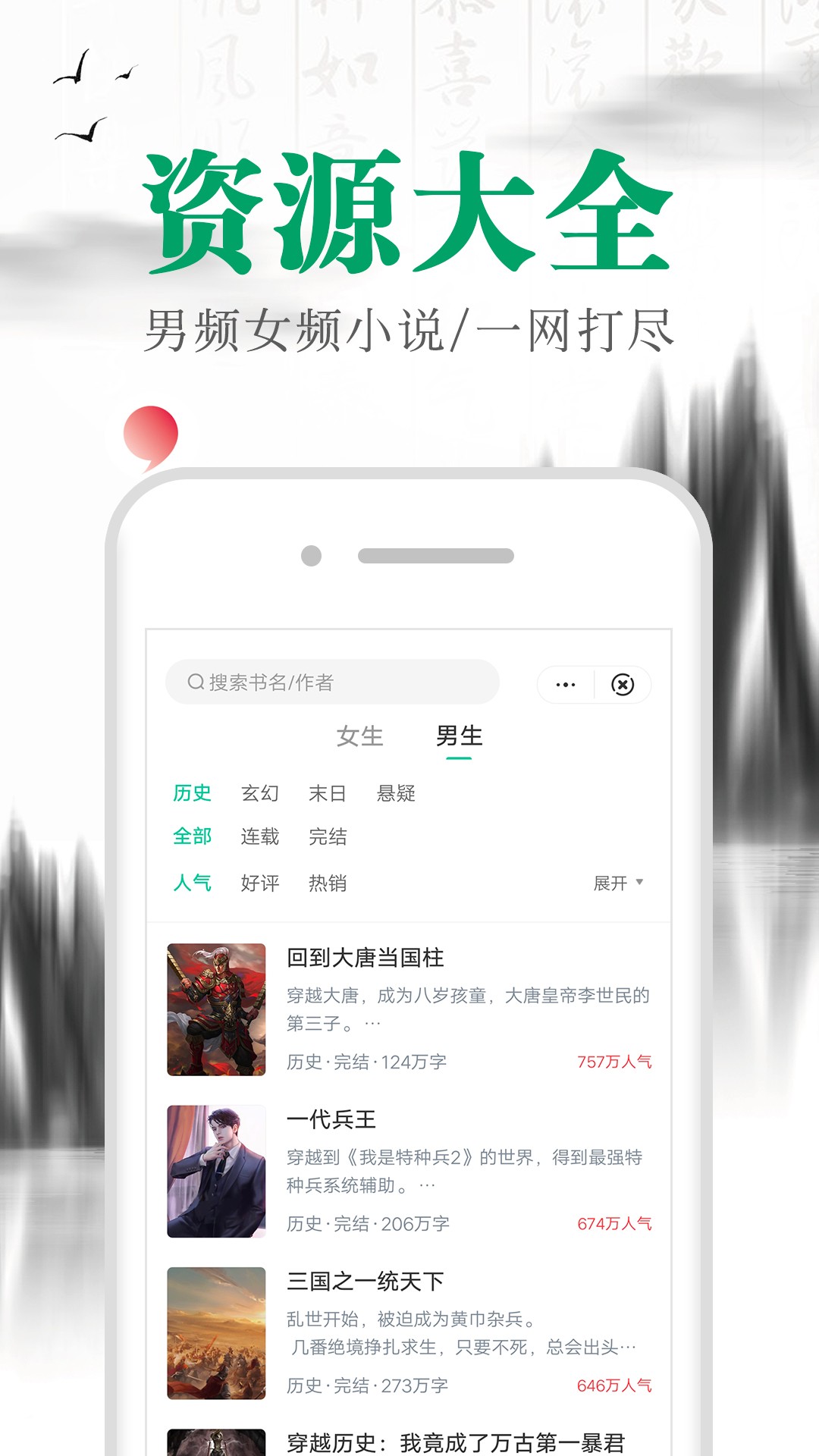 С˵ɰapp 3.1.1
