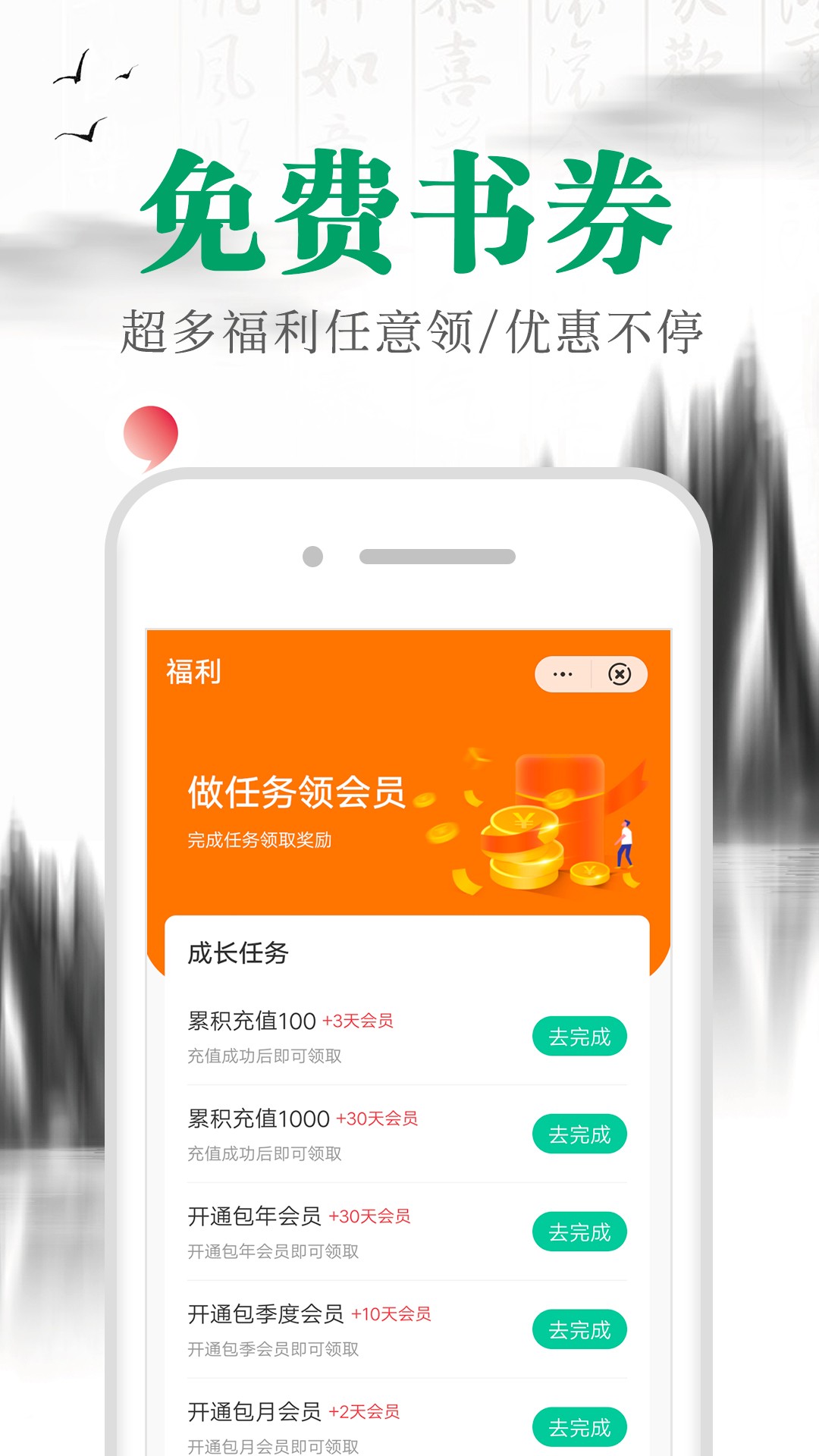 С˵ɰapp 3.1.1