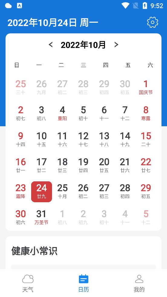 app 1.0.0