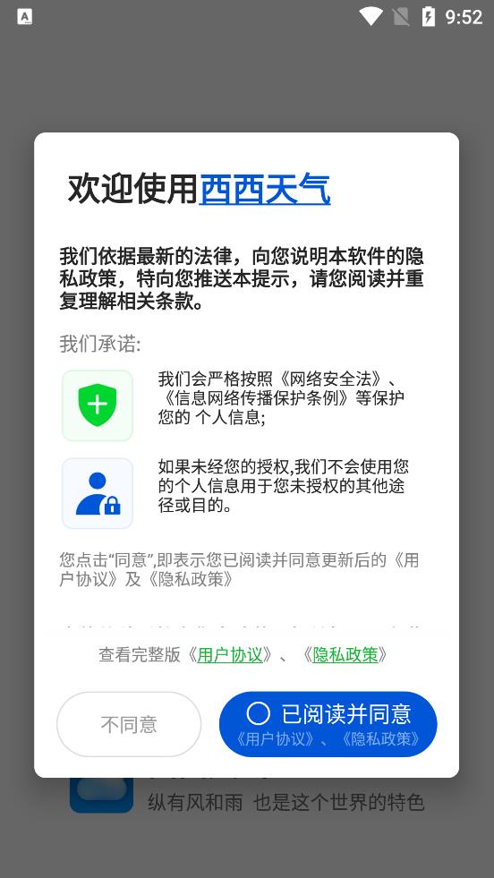 app 1.0.0