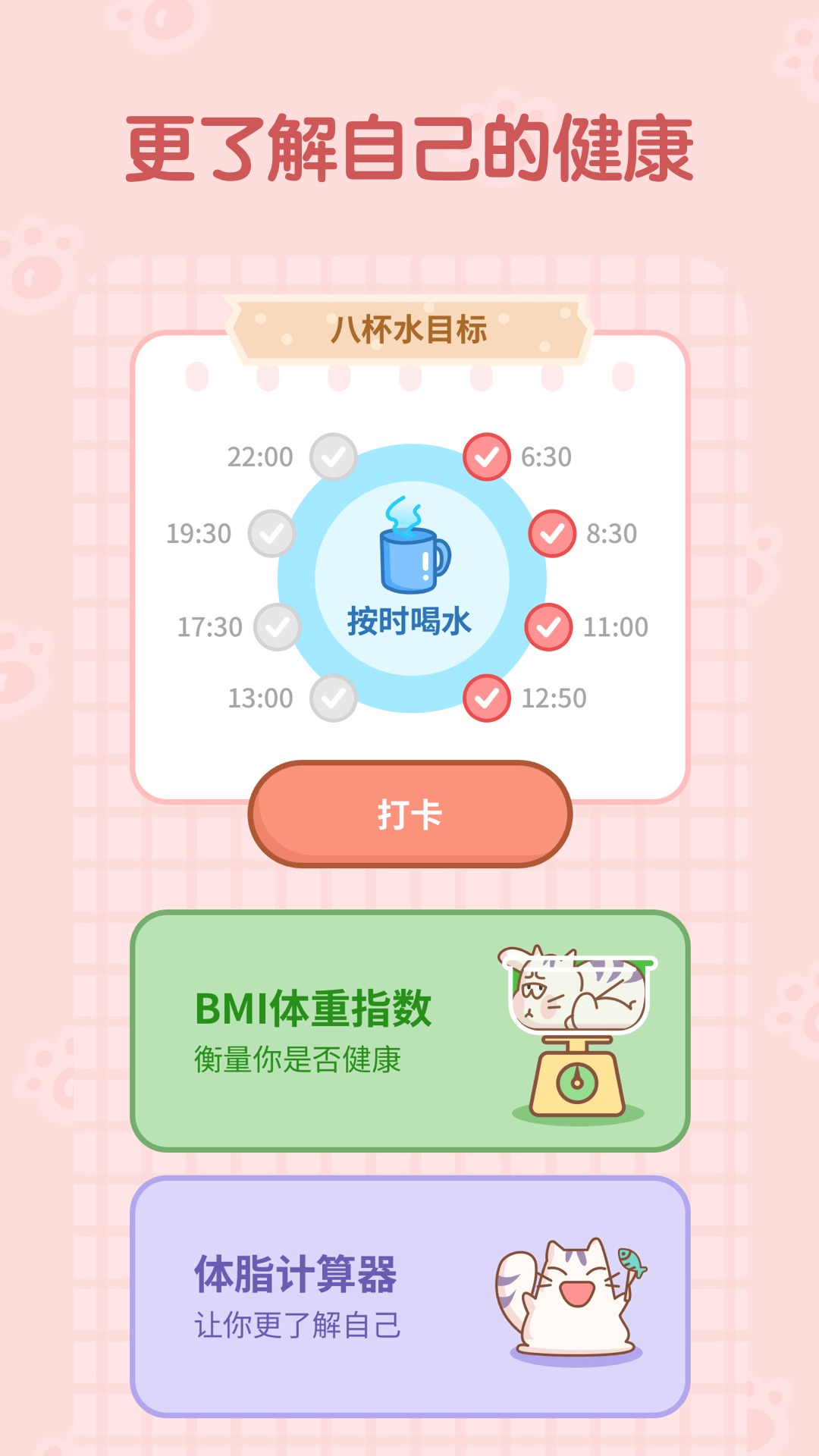 ȤƲapp 1.0.0