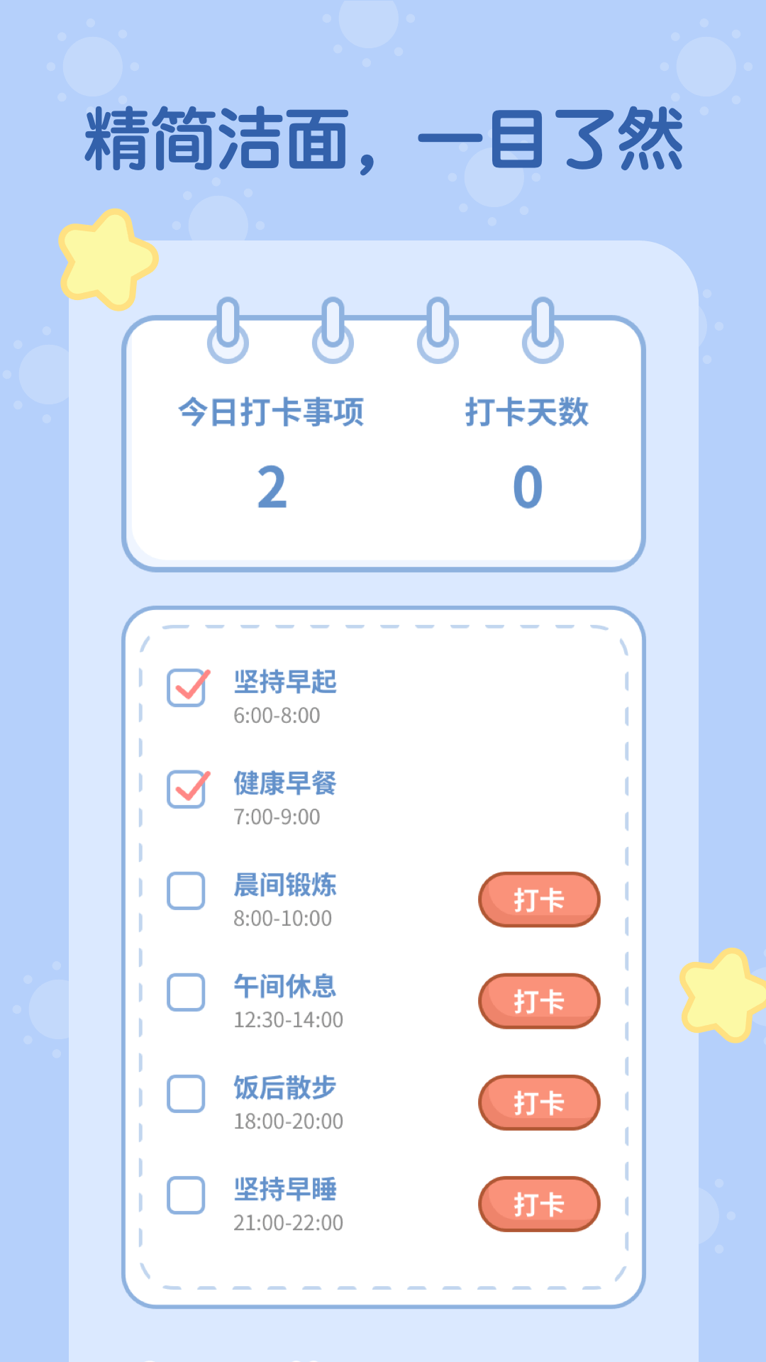 ȤƲapp 1.0.0