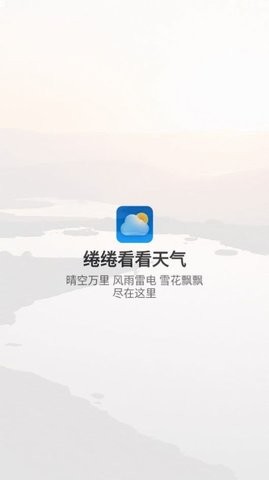 繿app 1.0.0