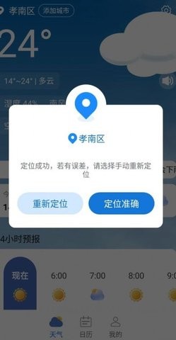 繿app 1.0.0