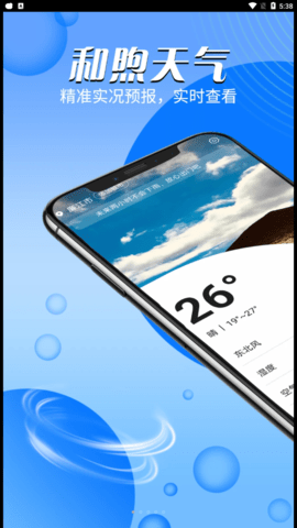 app 1.0.0