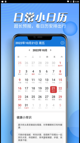 app 1.0.0