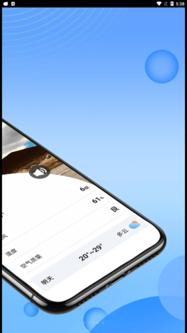 app 1.0.0