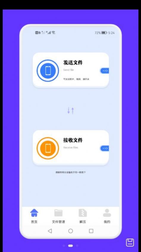 ļapp 1.1