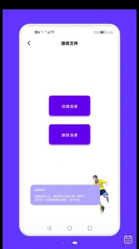 ļapp 1.1