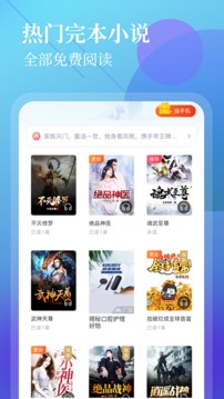 С˵Ѱapp 1.0.9