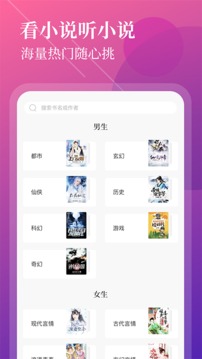 С˵Ѱapp 1.0.9