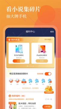 С˵Ѱapp 1.0.9