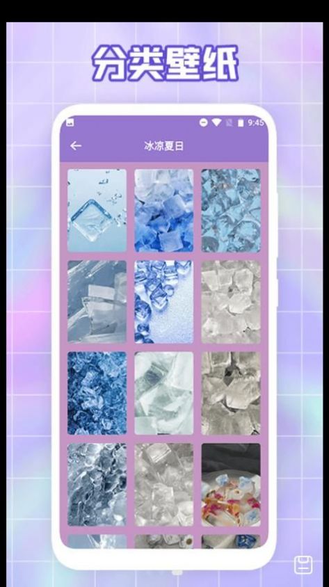 Ψֽapp 1.1