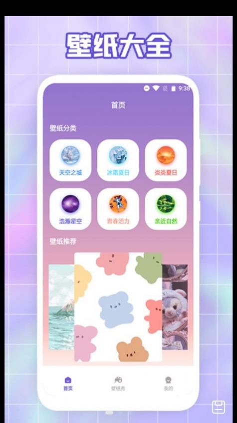 Ψֽapp 1.1