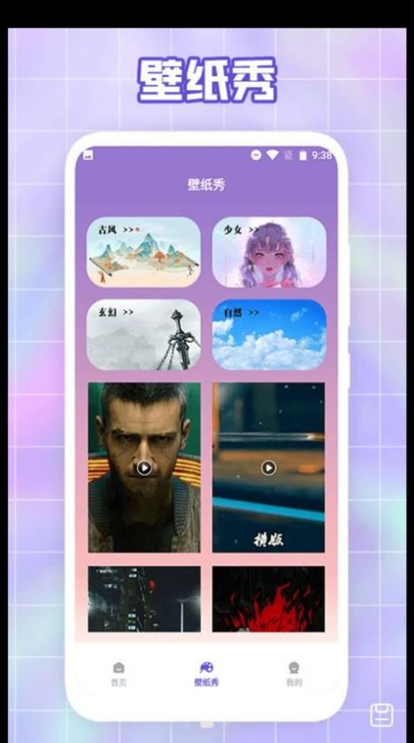 Ψֽapp 1.1