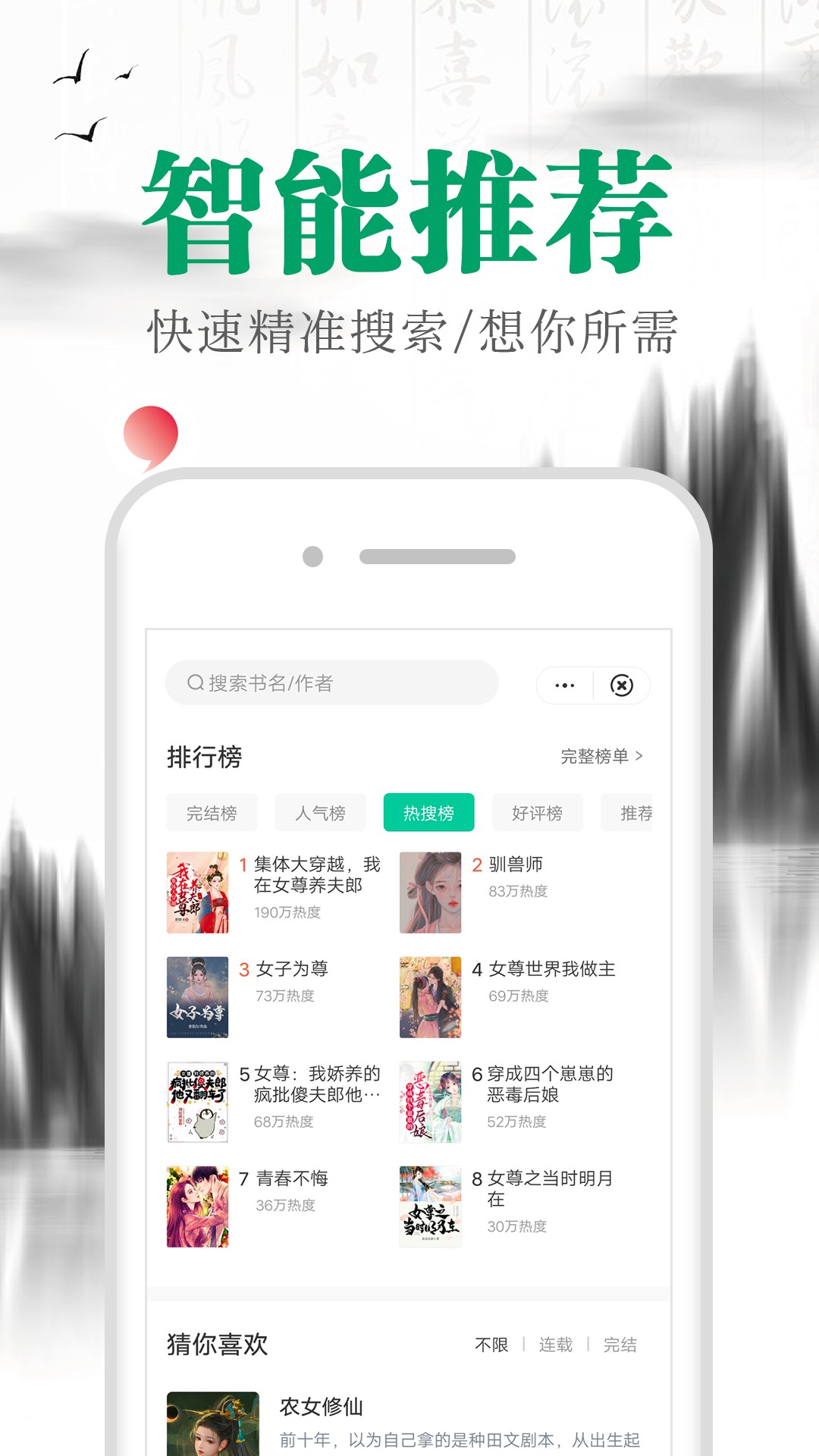 С˵ֻapp 4.0.6