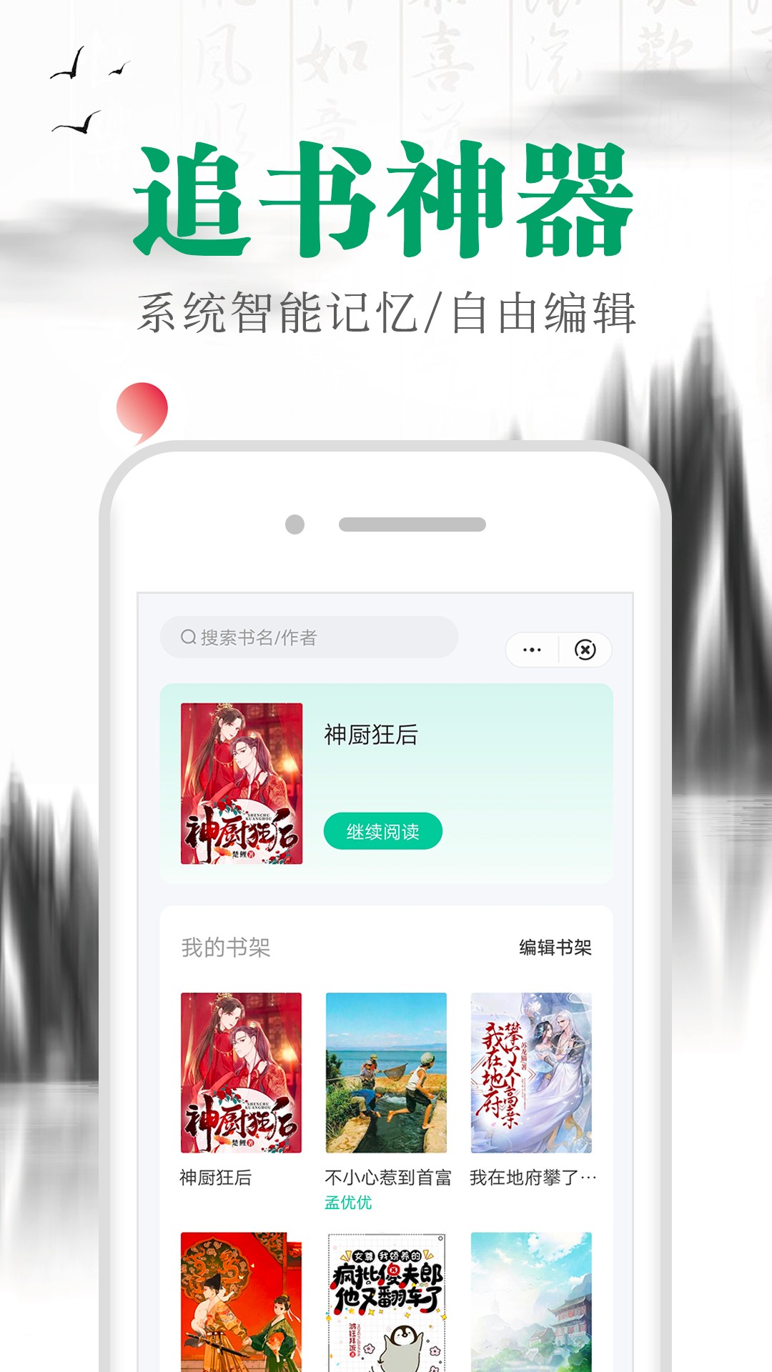 С˵ֻapp 4.0.6