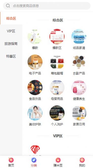 Ʒapp 3.0.4