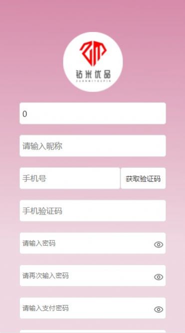 Ʒapp 3.0.4