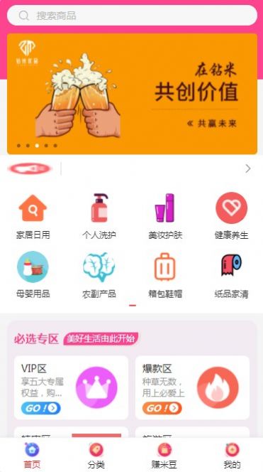 Ʒapp 3.0.4
