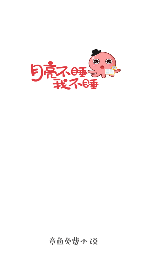 С˵ɰapp 1.0.0
