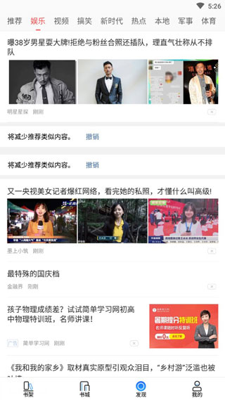 ݶ鰲׿app 1.2