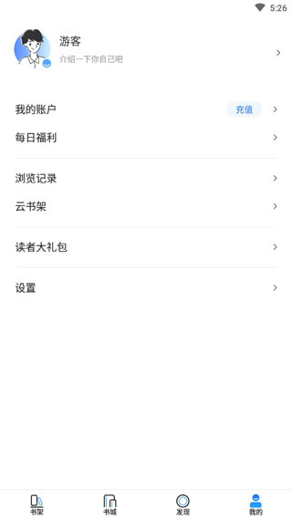 ݶ鰲׿app 1.2