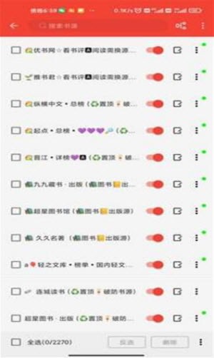 С˵ֻapp 1.2
