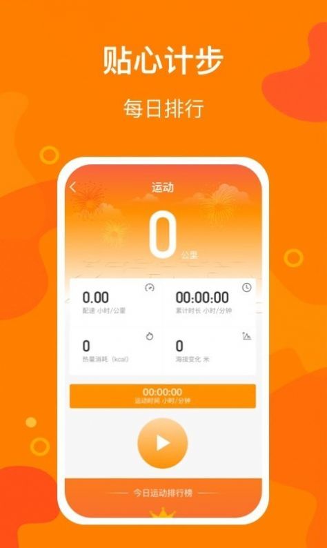 Ʋapp 1.6.6