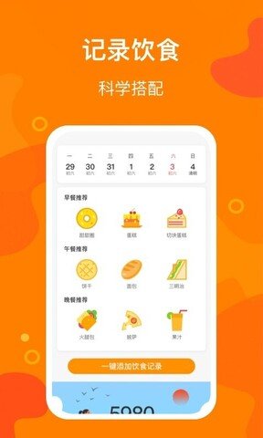Ʋapp 1.6.6