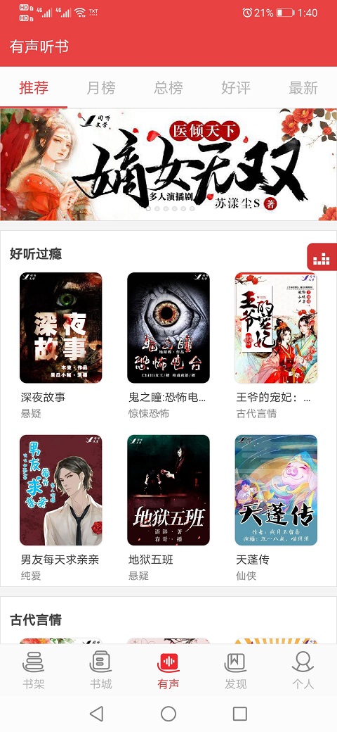 С˵鼫ٰapp 5.0.2