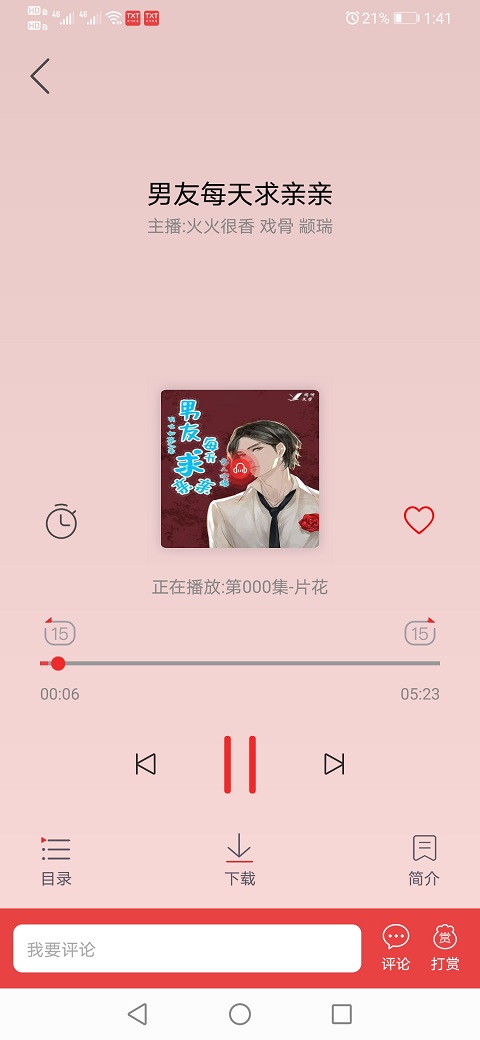 С˵鼫ٰapp 5.0.2