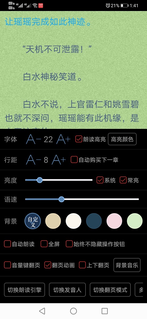 С˵鼫ٰapp 5.0.2